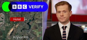 რუსული თავდასხმა უკრაინულ სასტუმროზე: ანალიზი