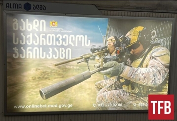 ქართული არმიის იარაღი