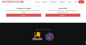 პროგრამირება ყველასთვის: უფასო ქართული ონლაინ რესურსები